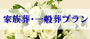 �Ƒ����E��ʑ��v����