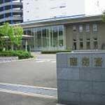 臨海斎場
