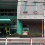 落合第一地域センター